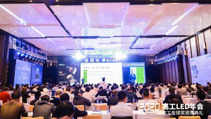 三雄極光帥程 新戰略引領未來，晶科微電子助力智能化升級