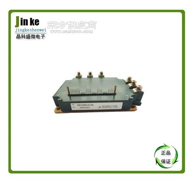 【芯品類】PM150RLA120原裝正品批發 可靠選擇與性能優選 - 晶科微電子